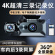 完壯行車記錄儀三錄無線360度全景錄像高清夜視倒車影像免安裝電子狗 三鏡頭監(jiān)控拍攝/紅外夜視