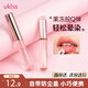 悠珂思（ukiss）圓頭硅膠唇刷口紅暈染刷 自帶蓋便攜唇膏唇泥唇釉化妝刷