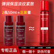 夢妝乳液女保濕滋潤緊致抗皺護(hù)膚品精華乳 凝時(shí)塑顏乳大樣50ml*2