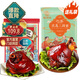 沈萬(wàn)三正宗蘇州昆山特產(chǎn)醬豬肘子鹵味蹄髈熟食年貨送禮肉類(lèi)豬蹄下酒菜 1000g肘子300g蹄膀組合1300g推薦