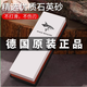MAD SHARK德國進口專業(yè)磨刀石家用廚師專用油石開刃工具金剛砂砥石神器 白剛玉雙面磨刀石-1000鉬/6000鉬