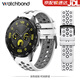 watchbond適用華為手表Watch5表帶GT5透氣硅膠表帶gt4男款gt5pro升級watch4Pro男款46/48mm智能buds運(yùn)動腕帶 【透氣硅膠-活力三環(huán)】冰川白 【46/48表盤】22
