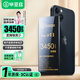 畢亞茲適用于蘋(píng)果13電池【3C認證】iphone13電池容量升級3450mah毫安內置聚合物電池更換支持快充 DC-20