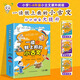 全3冊 全新版帶注音 一讀就上癮的小古文 知識儲備大提升 小學(xué)1-6年級小古文課外閱讀 100篇小古文50篇拓展閱讀 【全3冊 】小古文課外閱讀 小學(xué)1-6年級