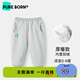 博睿恩（Pureborn）【加絨/加厚】男女寶寶長褲春秋季嬰幼兒褲子保暖外出休閑褲百搭 麻灰（加絨加厚款） 110
