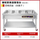 KIQUNE快餐保溫售飯臺(tái)商用電熱湯池不銹鋼快餐保溫臺(tái)食堂分餐臺(tái)售菜快餐車腳輪款 4格4盒（加厚腳輪款）
