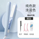 汐耐卷發(fā)棒迷你直發(fā)夾板學(xué)生卷直兩用卷發(fā)器宿舍女士燙發(fā)棒防燙劉海內(nèi)扣墊發(fā)根燙發(fā)板不傷發(fā)男士均可用 蘭色尊貴套餐【同品質(zhì)學(xué)生補(bǔ)貼款】極速發(fā)貨