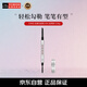 貝玲妃防麻瓜自動眉筆 持久自然 #04自然棕 生日 禮物送女友 0.34g