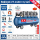 東成空壓機(jī)工業(yè)級(jí)無(wú)油打氣泵220v大型高壓噴漆汽泵空氣壓縮機(jī)東城 1680X4/120 套餐 6720W 銅線電機(jī)