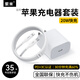 紫米蘋(píng)果充電器20W快充插頭數(shù)據(jù)線套裝適用iphone15\14\13\12ProMax 【蘋(píng)果6-14】1米線快充套裝