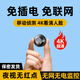 廣春充電攝像頭監控家用免插電小型無(wú)線(xiàn)wifi手機遠程室內外高清車(chē)載門(mén)口監控器 圓形【4G免充值版】+送99年流量+無(wú)網(wǎng)無(wú)電可用