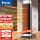海爾（Haier）取暖器家用暖風機強勁暖風電暖器大面積升溫電暖氣臥室客廳電暖風節(jié)能省電快熱爐 【暖風輕音】機械款HNF-2048A