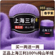 三利上海三利羊絨線(xiàn)中粗線(xiàn)正品100%純山羊絨毛線(xiàn)手工編織毛衣圍巾diy 55-香芋紫（買(mǎi)一送一）