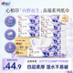 心相印抽紙 【肖戰(zhàn)推薦】向野而生4層80抽*18包M碼鼠尾草香氛 面巾紙