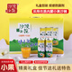 沙漠之花沙棘果汁飲料240ml*12罐裝 內蒙小果沙棘飲品酸甜好喝沙棘汁禮盒
