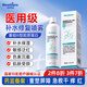 Newliann醫(yī)用重組人表皮生長因子噴霧外用修復(fù)皮膚屏障凝膠原蛋白補(bǔ)水保濕