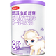 伊利金領(lǐng)冠悠滋小羊舒享羊奶粉3段(12-36月)130g付費試用(保質(zhì)期2年)