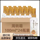 瀘州老窖窖齡60年單瓶單盒裝52度100mL小酒版濃香型 100mL 24瓶 整箱