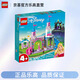 樂高（Lego）迪士尼公主系列43211愛洛公主的城堡女孩積木玩具兒童節(jié)禮物