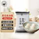 缸鴨狗 1926 芝麻香香小湯圓144g*2 24只 網(wǎng)紅小吃 早餐 元宵 小圓子奶茶甜品