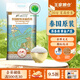 王家糧倉 泰國原裝進(jìn)口  蘇吝府泰國茉莉香米 真空包裝大米 茉莉香米20斤