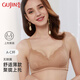 古今女士內(nèi)衣文胸罩薄款無鋼圈薄透氣聚攏上托內(nèi)衣女 深膚 90C