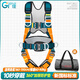 廣佳全身式安全帶 五點(diǎn)式高空作業(yè) 國(guó)標(biāo)雙掛鉤保險(xiǎn)新國(guó)標(biāo)防墜落 安全繩套裝 全身速插安全帶 速插款：?jiǎn)为?dú)安全帶（無(wú)繩鉤）