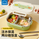 樂扣樂扣兒童飯盒不銹鋼兩分格便當(dāng)盒注水保溫小飯盒幼兒園寶寶家用分餐盒