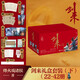 劍來禮盒套裝（下）（22-42冊）烽火戲諸侯全新古典仙俠力作