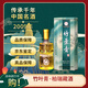 汾酒【老酒鑒真】 竹葉青清香型白酒 山西汾酒老酒 2009年竹葉青汾酒鐵盒裝 2009年 475mL 1瓶 竹葉青38度鐵盒裝