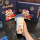 星巴克杯子庫存產(chǎn)品處理禮盒 藍(lán)色金蛇納福禮盒