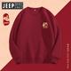 JEEP SPIRIT吉普酒紅色重磅衛(wèi)衣男士2025蛇年本命年新款圓領(lǐng)上衣男款加厚外套 【圓領(lǐng)衛(wèi)衣】酒紅#MJ金福 XL