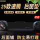 涵慕適用于汽車(chē)后窗墊適用2425款大眾速騰后窗墊櫥窗防曬防塵改裝飾品 下單免費加送好禮