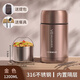 恩爾美（nRMEi）燜燒杯316不銹鋼燜燒壺超長雙層保溫飯盒燜粥桶大容量女悶燜燒罐 金色【手提袋+餐套+菜隔】1200ml
