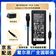 戴爾（DELL）原裝 65W 小口筆記本電源適配器充電線(xiàn)  Inspiron 7572 7570 3410 3510 5493 7460 3511 3410 3420 19.5V3.34A 小圓口帶針