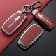 億智谷適用奇瑞瑞虎8PRO鑰匙套瑞虎9/8/7plus艾瑞澤8/9探索06車(chē)鑰匙包扣 A款-火山紅【雙面皮】雙扣皮繩款