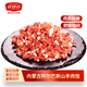 焱留香羊肉餡500g*2袋 阿爾巴斯山羊新鮮羊肉餡包子餛鈍抄手火鍋食材 羊肉餡*500g*2袋