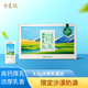 中墾牧高鈣厚乳純牛奶200g*10盒（禮盒裝）沙漠奶源 3.8g優(yōu)質(zhì)乳蛋白
