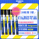 斑馬牌 (ZEBRA)HB自動(dòng)鉛筆芯 0.3mm活動(dòng)鉛筆芯 自動(dòng)鉛筆替芯 P-LDS10 20支/管 5管