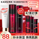 韓束黑耀護(hù)膚品套裝禮盒水乳補(bǔ)水保濕化妝品全套情人節(jié)送女友禮物 黑耀晶采三件套：潔面+水+乳液