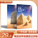 【北斗官方】新版歷史年表（中國(guó)歷史年表 世界歷史年表）中國(guó)歷史發(fā)展脈絡(luò)，古代近現(xiàn)代史長(zhǎng)卷時(shí)間軸地圖大事記，盡觀世界文明發(fā)展變遷歷程，學(xué)生實(shí)用歷史知識(shí)要點(diǎn)速查 世界歷史年表