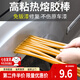 星恒夢汽車凹陷修復無痕無損修車身鈑金拉拔器車門吸坑工具熱熔膠棒 汽車修復膠棒【10根裝】 長度300mm*直徑7mm