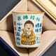 泥土故事汝窯創(chuàng)意我佛持杯陶瓷茶杯主人杯創(chuàng)意單杯可樂杯高端個人專用茶盞