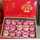 靈寶蘋果寺河山sod天然富硒生鮮蘋果脆甜禮盒裝水果特產(chǎn) 85~89mm無(wú)sod標(biāo)15枚禮盒裝