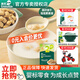 英氏（Engnice）餅干點(diǎn)贊餅干嬰幼兒高鈣磨牙餅寶寶兒童零食6個(gè)月英式官方旗艦款 【1盒】點(diǎn)贊泡泡餅干75g
