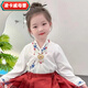 凌卡戚女童馬面裙新款兩件套古風(fēng)松緊腰兒童漢服古裝中國(guó)風(fēng)寶寶新款唐裝 白色單件上衣 (刺繡款) 100
