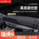 御山河25款奇瑞瑞虎9/8pro/7plus/5x中控臺避光墊儀表臺防曬墊內飾用品 瑞虎9/CDM*無抬顯【無痕真皮】 【輕奢真皮定制】黑色-前墊