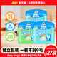 金龍魚Baby King‘s 發(fā)酵小面條 兒童掛面 225克 225g*3袋 （鈣鐵鋅*1+高鈣*2）