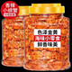 承真堂香辣小螃蟹即食油炸蟹酥炸麻辣香酥螃蟹海蟹小蟹零食 (2罐)香辣蟹250g*2