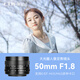 七工匠 50mmF1.8大光圈人像風(fēng)景定焦微單小痰盂鏡頭適用于a6000E卡口 X-M5 M43微單相機(jī) 黑色 索尼E口（索尼微單系列）